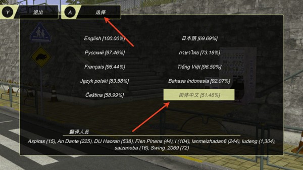动漫城市3D游戏