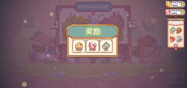 Fairy Village高级版