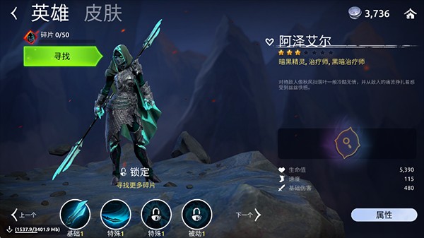 魔法时代Age Of Magic