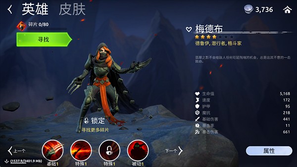 魔法时代Age Of Magic
