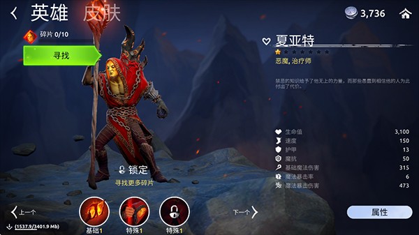 魔法时代Age Of Magic