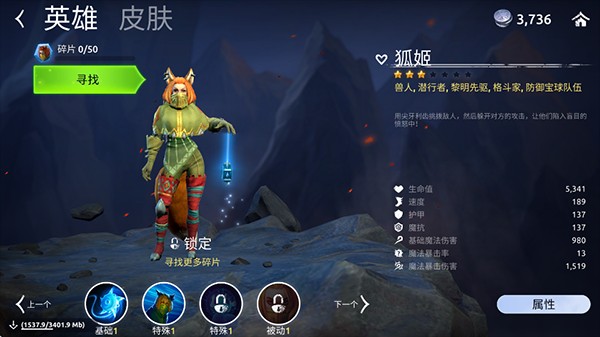 魔法时代Age Of Magic