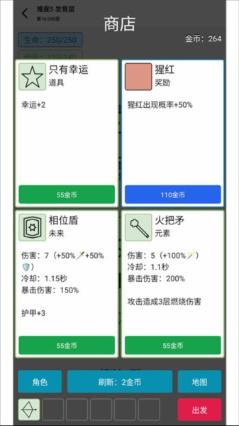 女娲捏人3融合手游