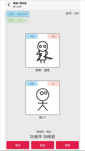 女娲捏人3融合手游