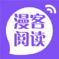 漫客阅读器漫画5.1版