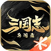三国志异闻录手游