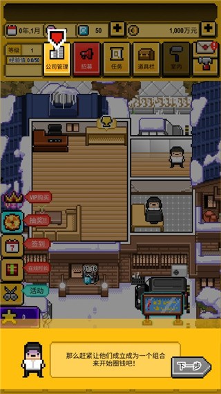 星光创造营模拟器