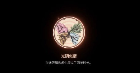 笼中窥梦中文