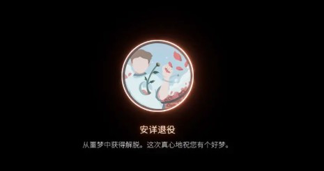 笼中窥梦中文