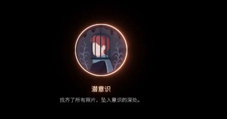 笼中窥梦中文