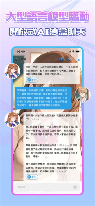 Laiker安卓版