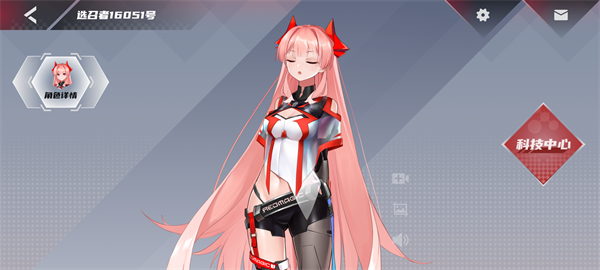 红魔姬桌面互动