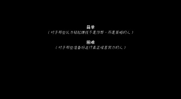 我恨我的女直播主中文版游戏