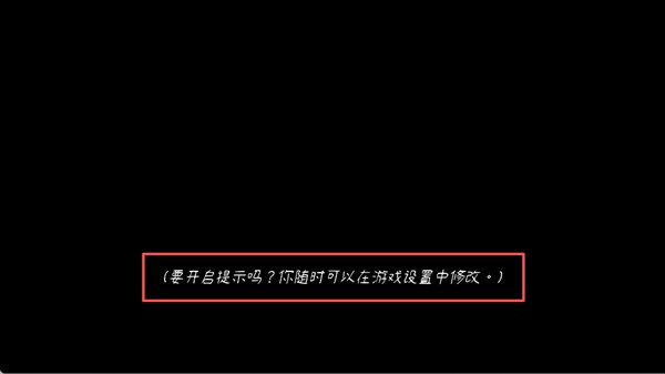 我恨我的女直播主中文版游戏