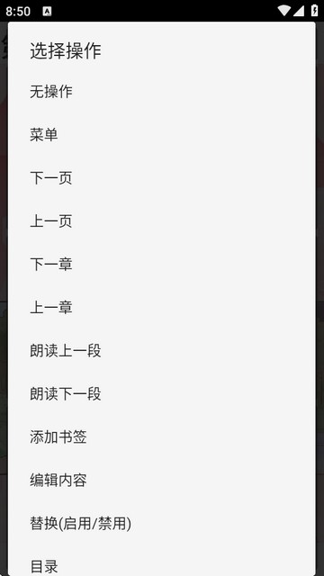 漫画屋1.3.3