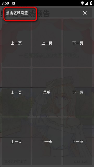 漫画屋1.3.3