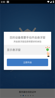一键吃丹脚本app