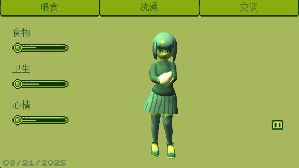 电子女孩模拟器中文版