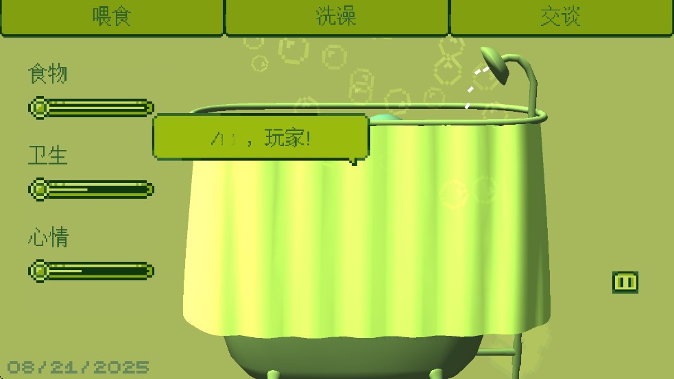 电子女孩模拟器中文版
