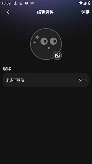 他她它ai聊天软件