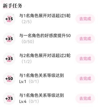怦怦聊天