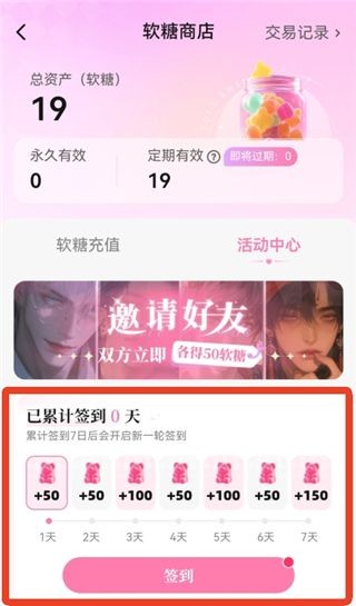 怦怦聊天