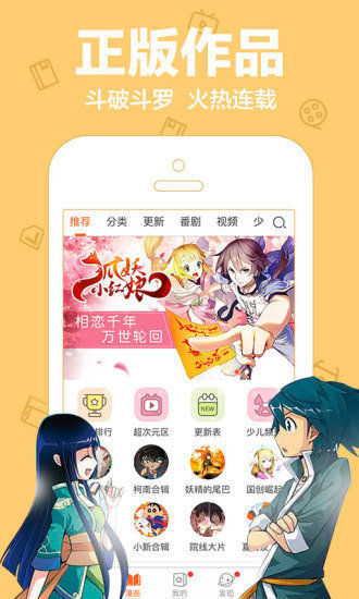 哈哩哈哩专注动漫