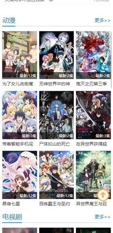 哈哩哈哩专注动漫