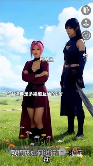 糟糕我被女忍包围了手游版