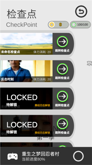 糟糕我被女忍包围了手游版