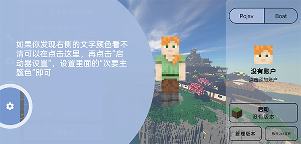 FCL组件启动器