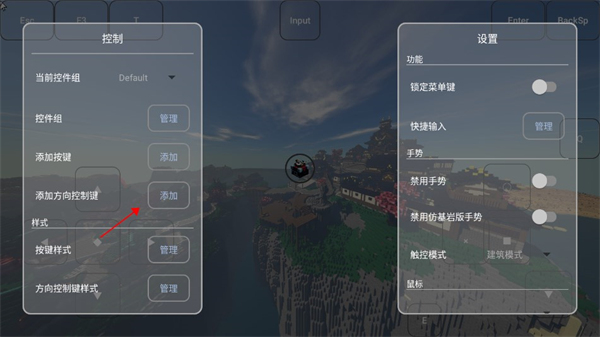 FCL组件启动器