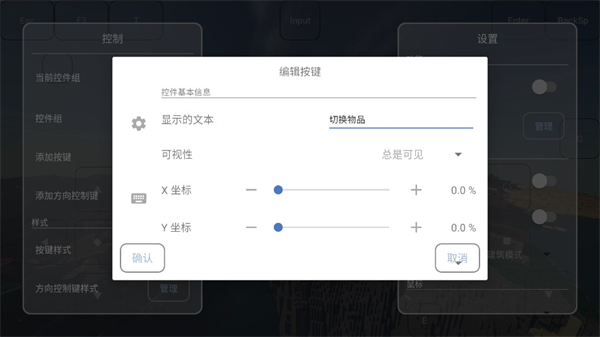 FCL组件启动器
