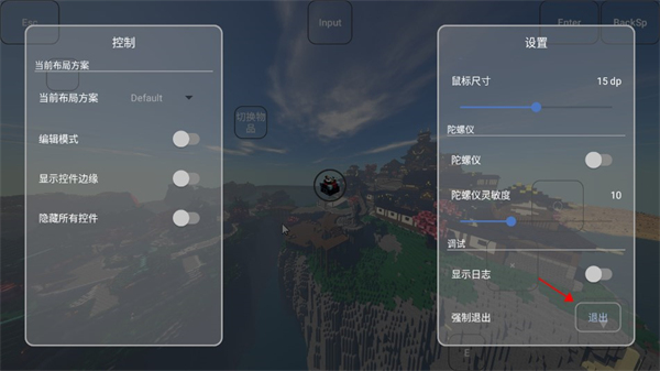 FCL组件启动器