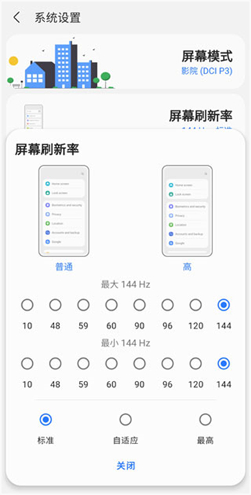 samhelper2.8