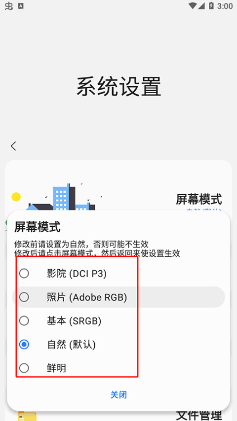 samhelper2.8