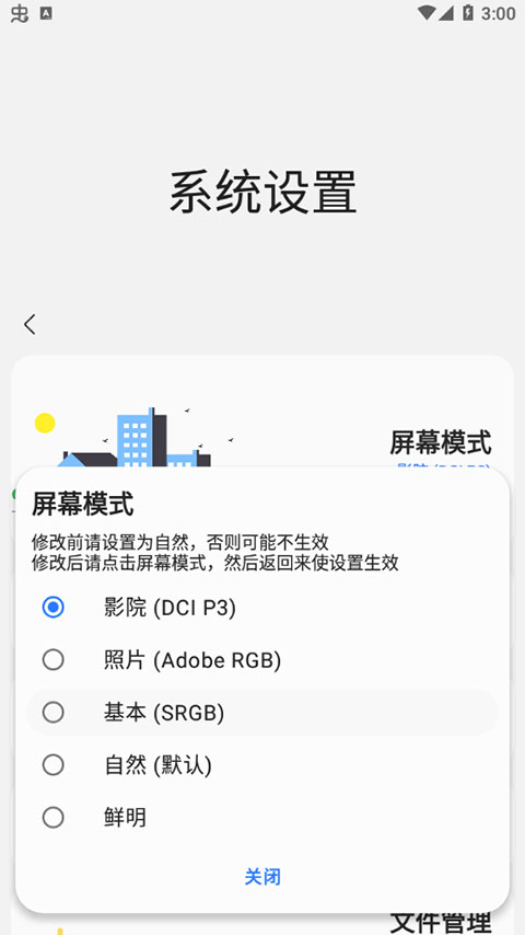 samhelper2.8