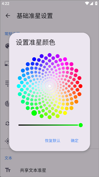 准星精灵瞄准辅助