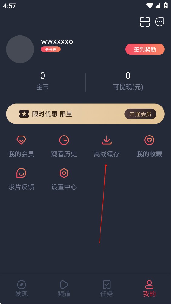 横风动漫官方正版