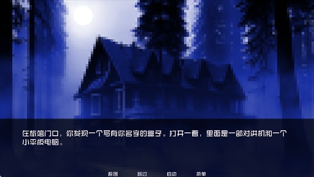 怪物调解员2.0汉化版