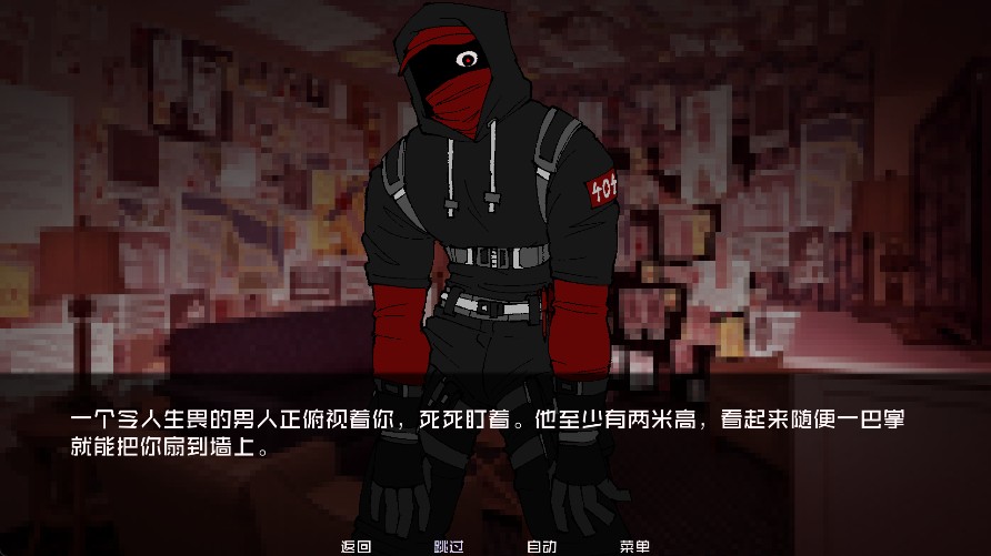 怪物调解员2.0汉化版
