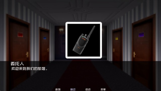 怪物调解员2.0汉化版