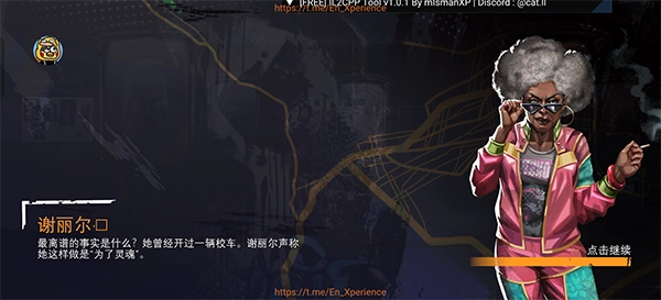 我们最后的出路中文版