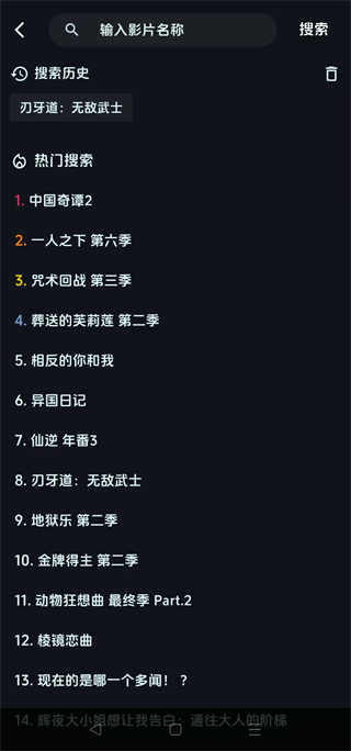 漫闪动漫2026