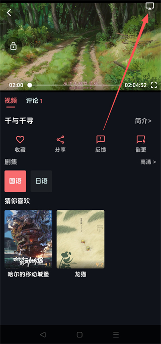 漫闪动漫2026