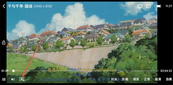 漫闪动漫2026