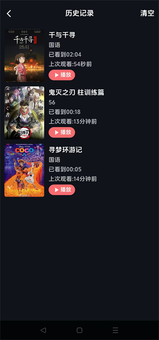 漫闪动漫2026