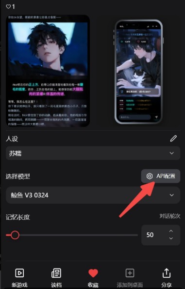 幕间Mujian