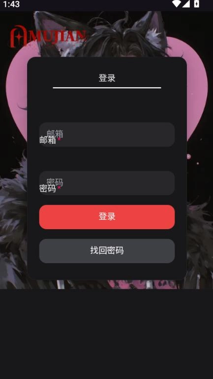 幕间Mujian