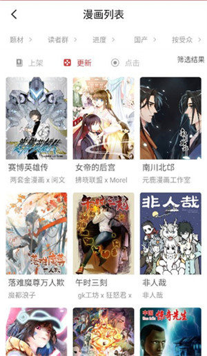 亲亲漫画韩漫平台